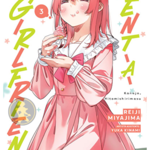 Rent A (Really Shy) Girlfriend 03