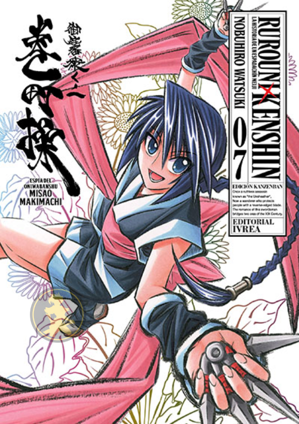 Rurouni Kenshin Kanzenban 07
