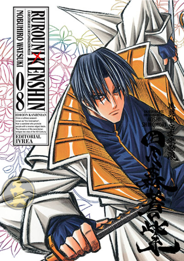 Rurouni Kenshin Kanzenban 08