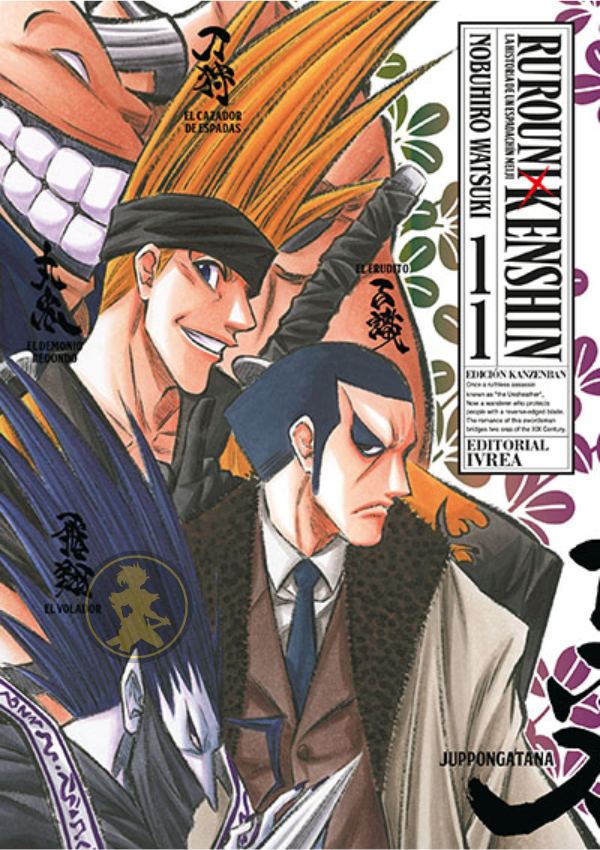 Rurouni Kenshin Kanzenban 11