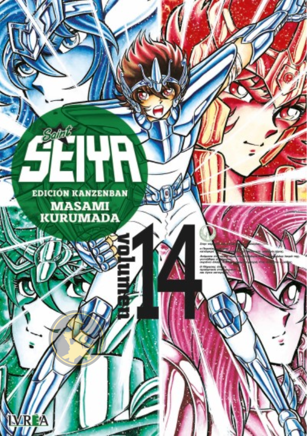 Saint Seiya Kanzenban 14