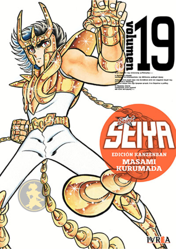 Saint Seiya Kanzenban 19