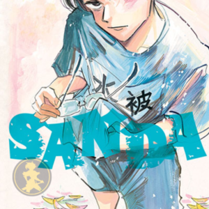 Sanda 11