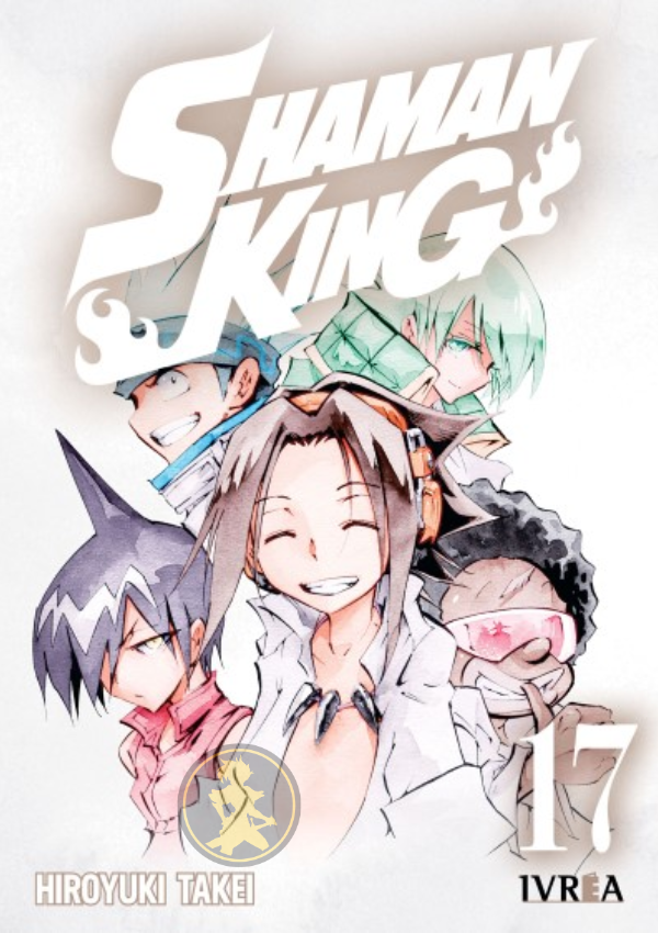 Shaman King (Edición 2 en 1) 17