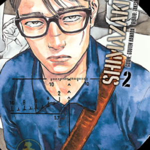 Shimazaki en la tierra pacífica 02