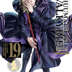 Shuumatsu No Valkyrie: Record Of Ragnarok 19