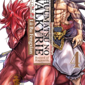 Shuumatsu No Valkyrie: The Legend Of Lu Bu Fengxian 04