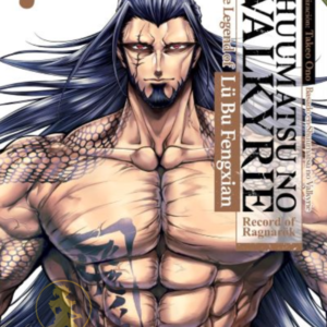 Shuumatsu No Valkyrie: The Legend Of Lu Bu Fengxian 07