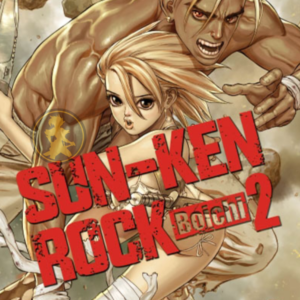 Sun Ken Rock 02