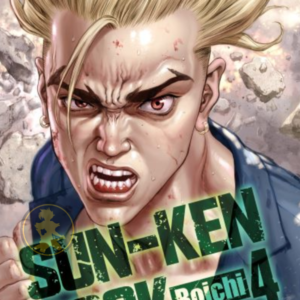 Sun Ken Rock 04