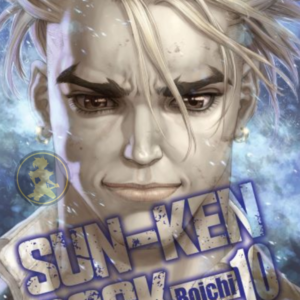 Sun Ken Rock 10