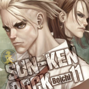 Sun Ken Rock 11