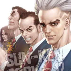Sun Ken Rock 12