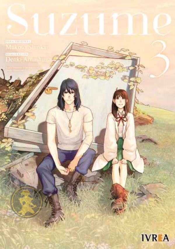 Suzume 03