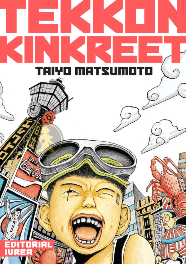 Tekkon Kinkreet