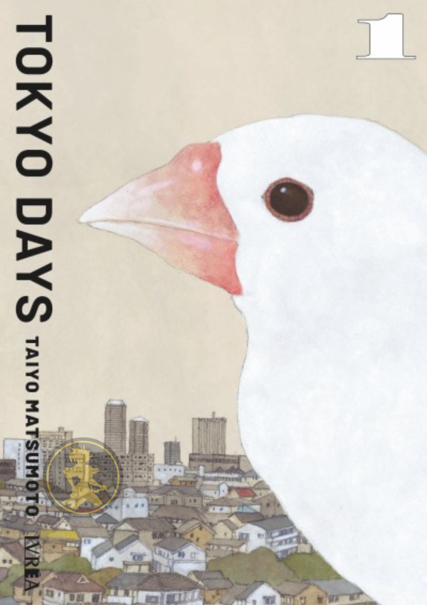 Tokyo Days (Pack completo) - Image 2