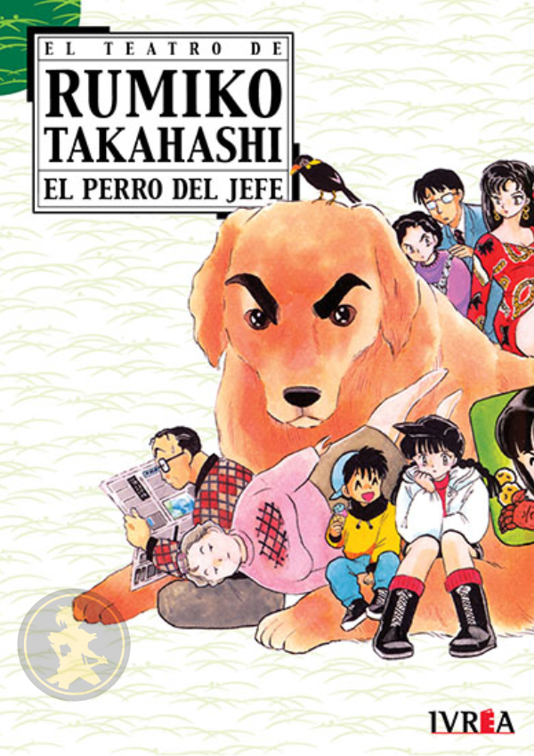 El teatro de Rumiko Takahashi: El Perro Del Jefe