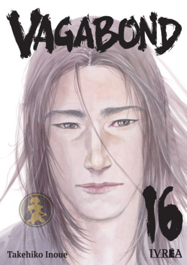 Vagabond 16