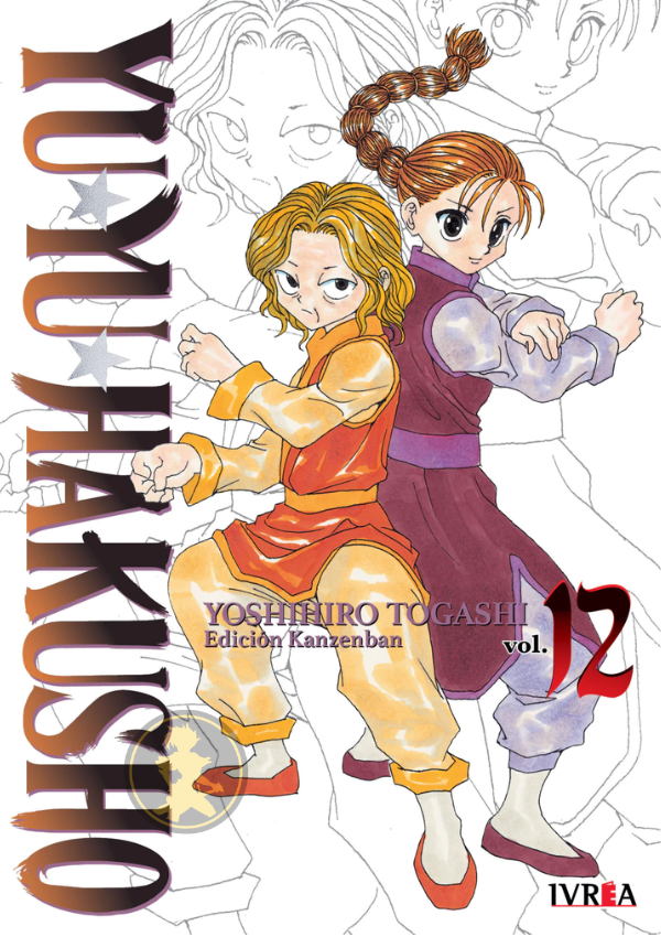 Yu Yu Hakusho 12