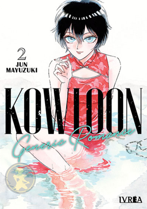 Kowloon Generic Romance 02